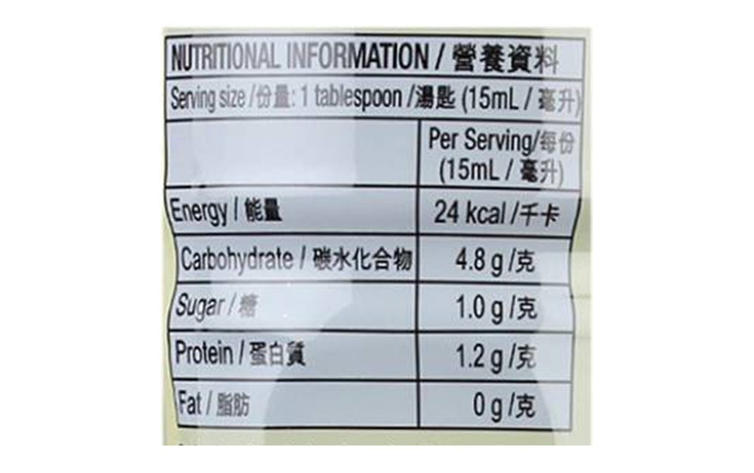 Lee Kum Kee Premium Dark Soy Sauce   Bottle  500 millilitre